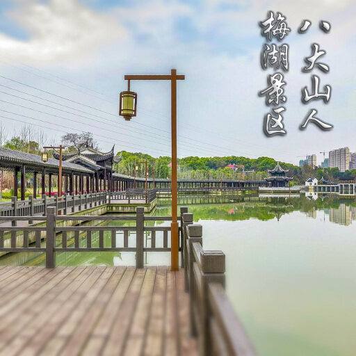 舒城怎样与 720 全景团队保持良好的沟通？